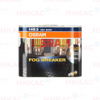 Osram - HB3 -12v 60w - P22D FOG BREAKER DuoBox (9005FBR_DuoBox)